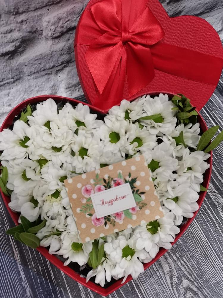 Цветочная композиция из Хризантемы в виде сердца в Кашин